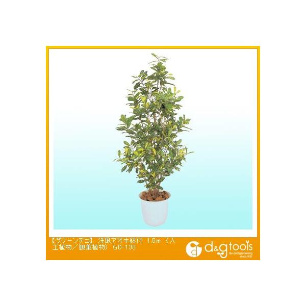 ^JV[ O[fRmAILt(lHA/ϗtA) 1.5m GD-130 0