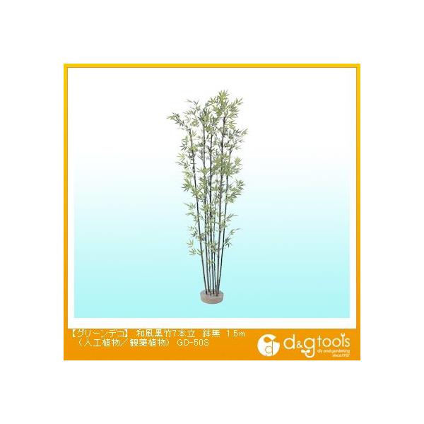 ^JV[ O[fRa|7{(lHA/ϗtA) 1.5m GD-50S 0