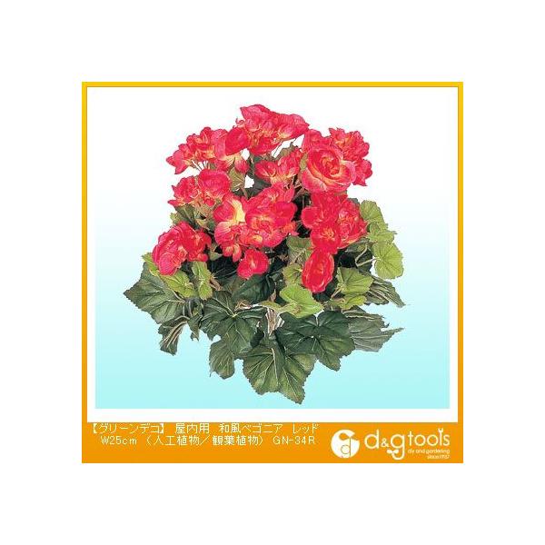 ^JV[ O[fRpaxSjA(lHA/ϗtA) bh W25cm GN-34R 0