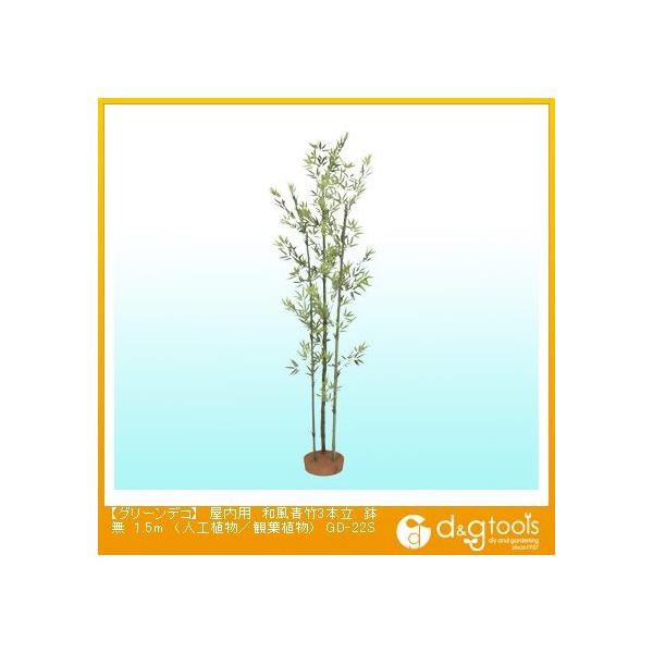 ^JV[ O[fRpa|3{(lHA/ϗtA) 1.5m GD-22S 0