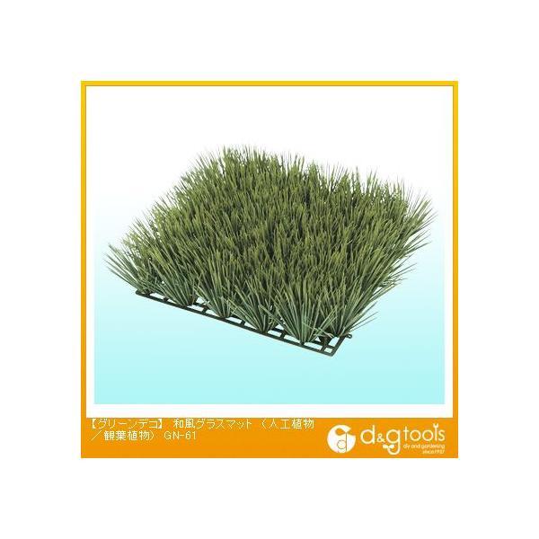 ^JV[ O[fRaOX}bg(lHA/ϗtA) GN-61 0