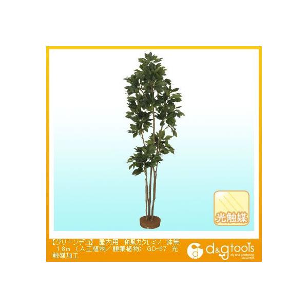 ^JV[ O[fRpaJN~m(lHA/ϗtA)G}H 1.8m GD-67 0