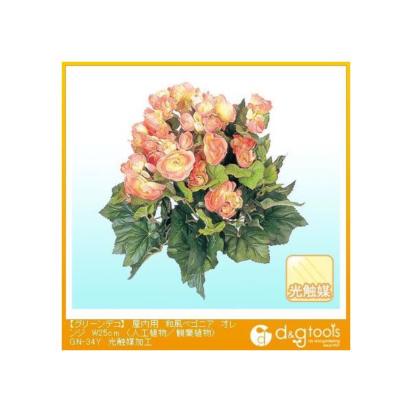 ^JV[ O[fRpaxSjA(lHA/ϗtA)G}H IW W25cm GN-34Y 0