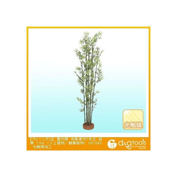 ^JV[ O[fRpa|7{(lHA/ϗtA)G}H 1.5m GD-54S 0