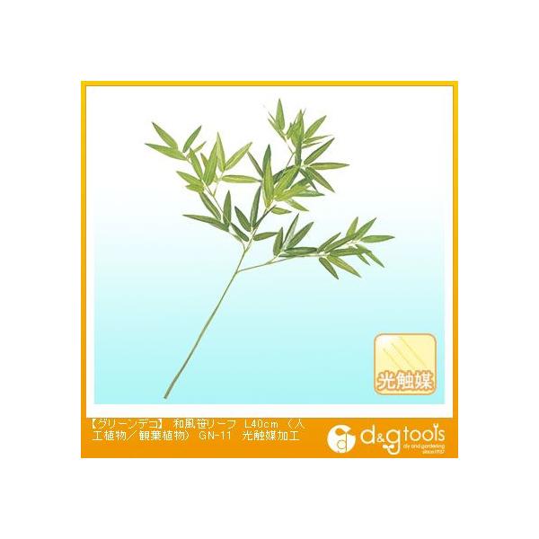 ^JV[ O[fRa[t(lHA/ϗtA)G}H L40cm GN-11 0