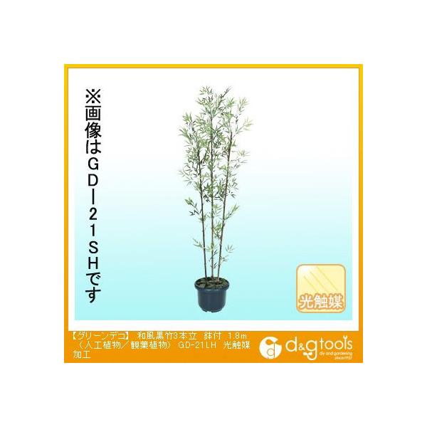 ^JV[ O[fRa|3{t(lHA/ϗtA)G}H 1.8m GD-21LH 0