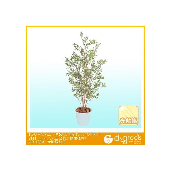 ^JV[ O[fRmxW~nCAt(lHA/ϗtA)G}H 1.5m GD-120W 0