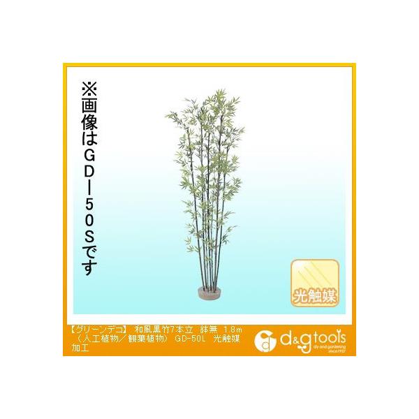 ^JV[ O[fRa|7{(lHA/ϗtA)G}H 1.8m GD-50L 0