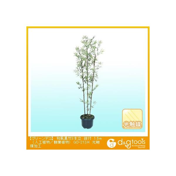 ^JV[ O[fRa|3{t(lHA/ϗtA)G}H 1.5m GD-21SH 0