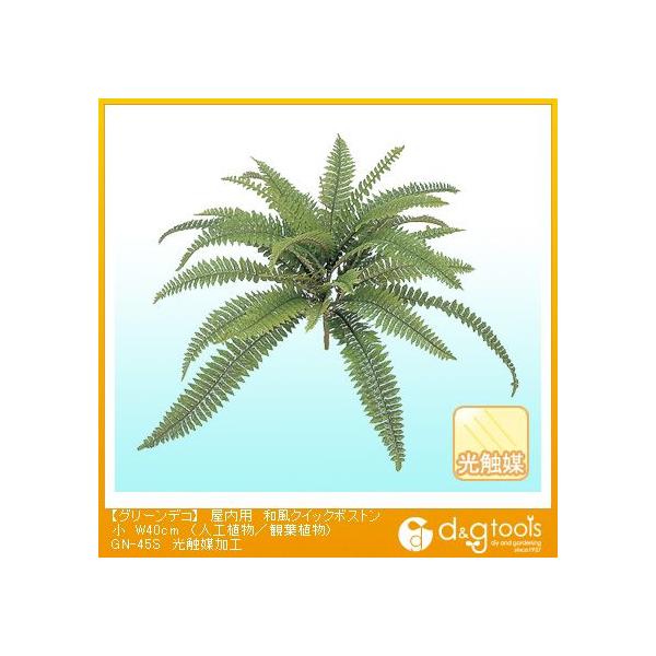 ^JV[ O[fRpaNCbN{Xg(lHA/ϗtA)G}H  W40cm GN-45S 0
