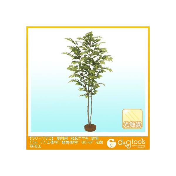 ^JV[ O[fRpaPL(lHA/ϗtA)G}H 1.8m GD-69 0