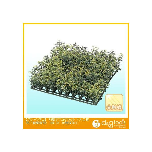 ^JV[ O[fRa}SPZbg(lHA/ϗtA)G}H GN-23 0