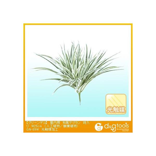 ^JV[ O[fRpau(lHA/ϗtA)G}H W25cm GN-69W 0