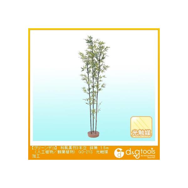 ^JV[ O[fRa|3{(lHA/ϗtA)G}H 1.5m GD-21S 0