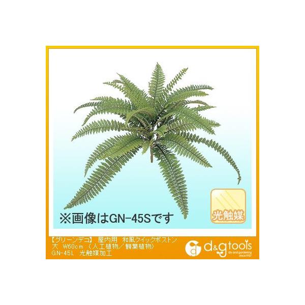 ^JV[ O[fRpaNCbN{Xg(lHA/ϗtA)G}H  W60cm GN-45L 0