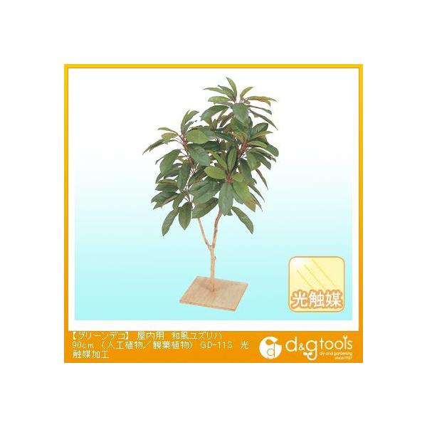 ^JV[ O[fRpaYn(lHA/ϗtA)G}H 90cm GD-11S 0
