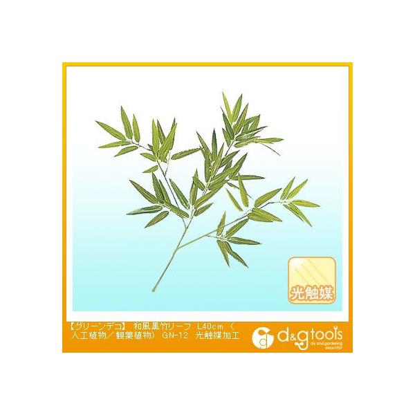 ^JV[ O[fRa|[t(lHA/ϗtA)G}H L40cm GN-12 0