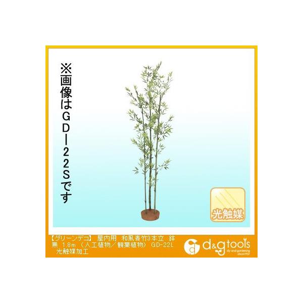 ^JV[ O[fRpa|3{(lHA/ϗtA)G}H 1.8m GD-22L 0