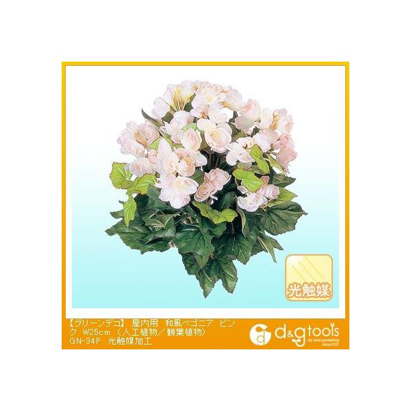 ^JV[ O[fRpaxSjA(lHA/ϗtA)G}H sN W25cm GN-34P 0
