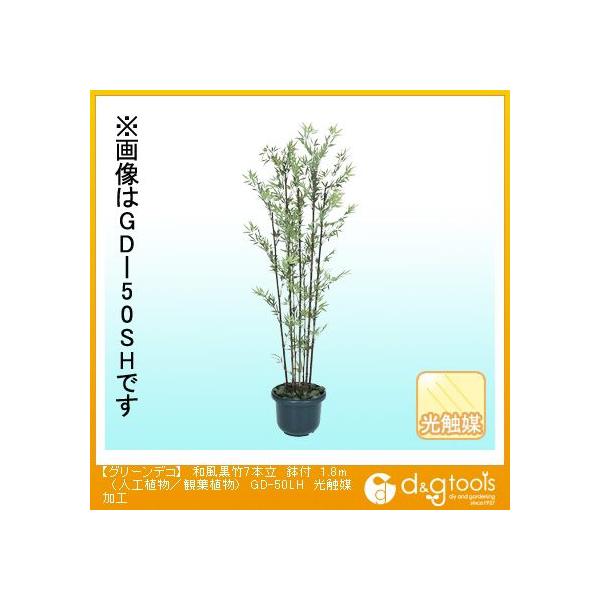 ^JV[ O[fRa|7{t(lHA/ϗtA)G}H 1.8m GD-50LH 0