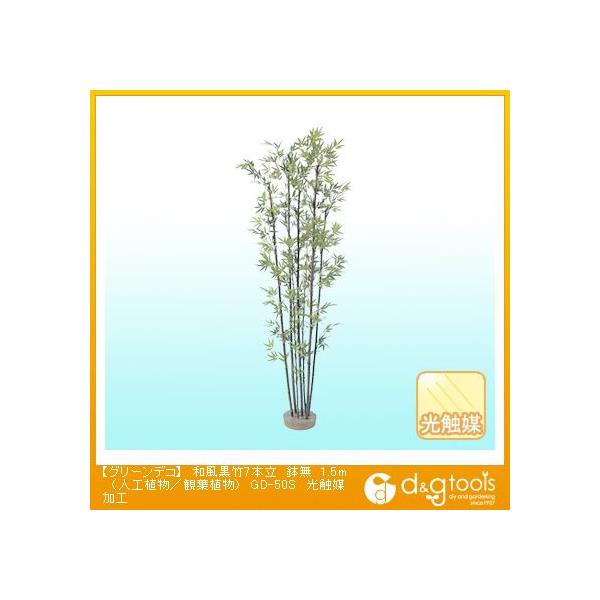 ^JV[ O[fRa|7{(lHA/ϗtA)G}H 1.5m GD-50S 0