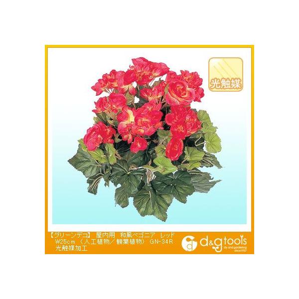 ^JV[ O[fRpaxSjA(lHA/ϗtA)G}H bh W25cm GN-34R 0