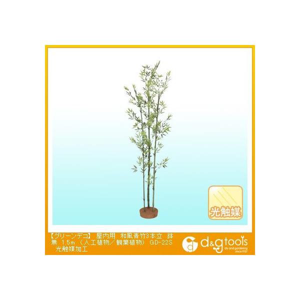 ^JV[ O[fRpa|3{(lHA/ϗtA)G}H 1.5m GD-22S 0