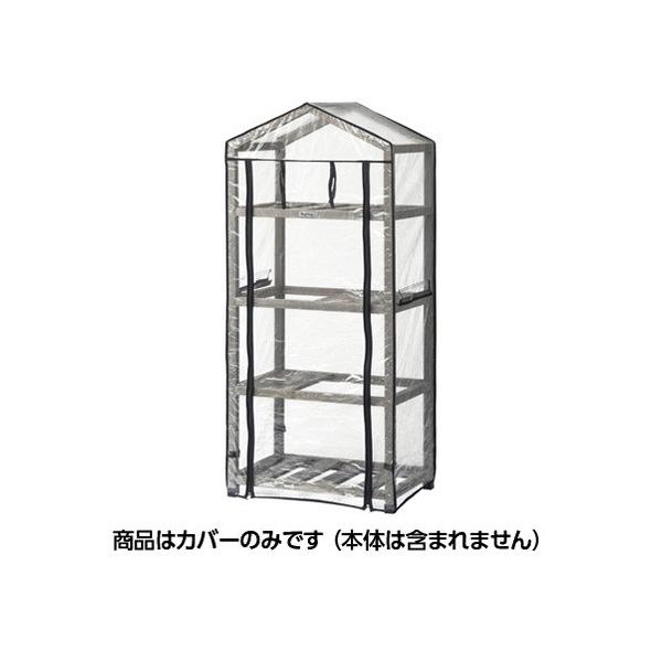 ^JV[ EbhVFtp rj[Jo[ 71cm×s49cm×158cm VGT-WS01P