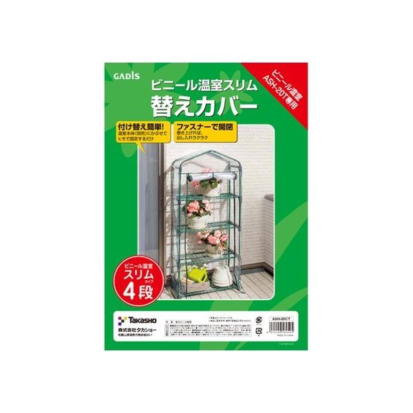 ^JV[ rj[ X 4ip ւJo[ rj[:NA 70cm×s33cm×158.5cm ASH-20CT