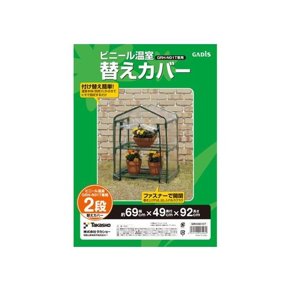 ^JV[ rj[ 2ip ւJo[ rj[:NA 70cm×s33cm×89cm GRH-N01CT