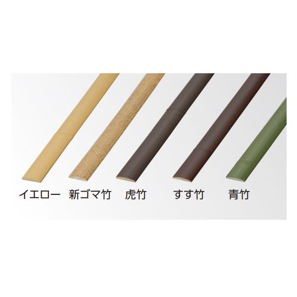 天然竹の美しい表情を再現した環境にも優しい「エコ竹」シリーズ 素材:ABS エコ竹長尺物については納期がかかったり配達できない地域がありますので、ご確認ください。 エコ竹の長さ、φ数には多少の誤差があります。   【サイズ】 25×L366...