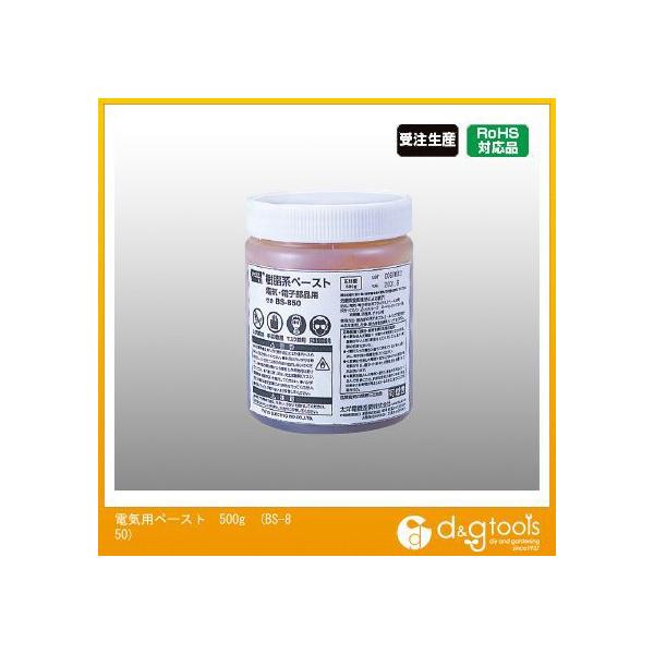 md@ dCpy[Xg500gny[Xg BS-850 1