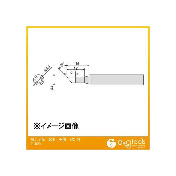 md@ ւĐ4C^SĐow2qs4bq PX-2RT-4CR