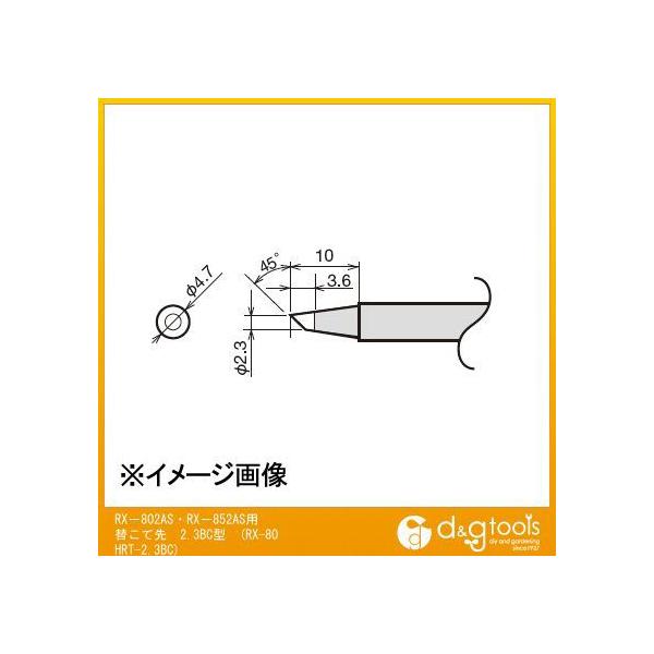 md@(goot) RX|802ASERX|852ASpւĐ2.3BC^ĐRX80HRT2.3BC RX-80HRT-2.3BC