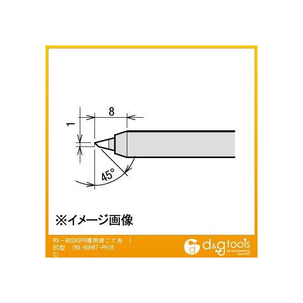 md@ RX|802ASPHpւĐ1BC^Đqw80gqsog1ab RX-80HRT-PH1BC