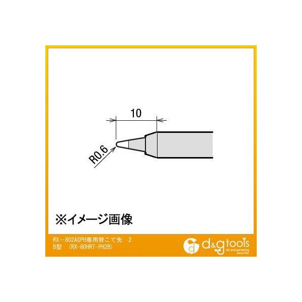 md@(goot) RX|802ASPHpւĐ2B^ĐRX80HRTPH2B RX-80HRT-PH2B