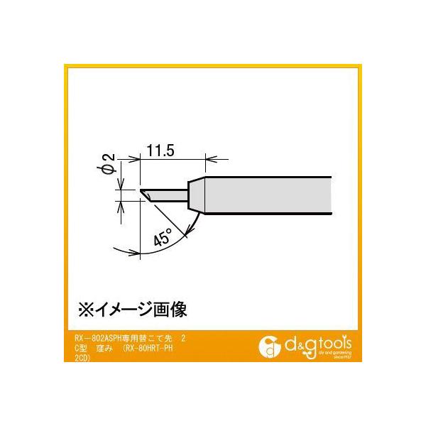 md@ RX|802ASPHpւĐ2C^E݌Đqw80gqsog2bc RX-80HRT-PH2CD