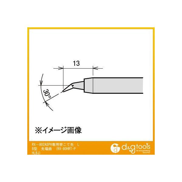 md@ RX|802ASPHpւĐLB^[ȌĐqw80gqsogkai RX-80HRT-PHLBJ