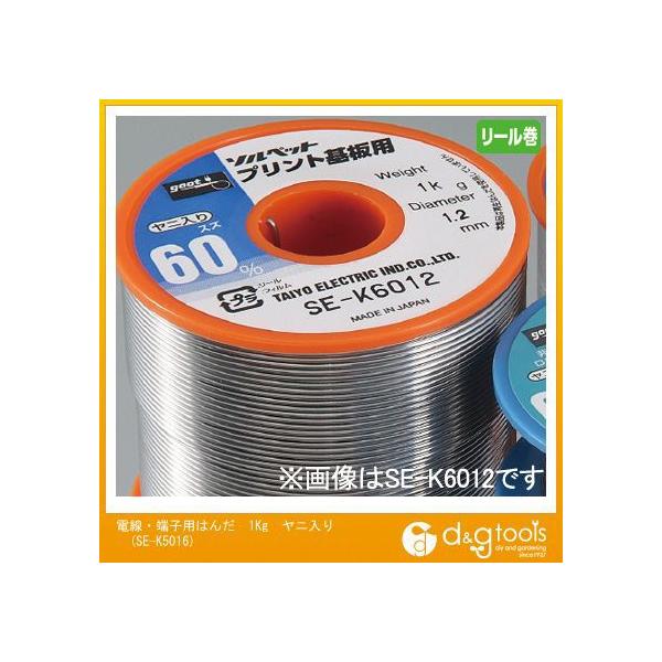 太洋電機(goot) 電線・端子用はんだ1Kgヤニ入りリール巻鉛入はんだS-K5016 SE-K5016 :T96-0479:DIY FACTORY ONLINE SHOP - 通販 - Yahoo!ショッピング 太洋電機(goot) 電線・端子用はんだ1Kgヤニ入りリール巻鉛入はんだS-K5016 SE-K5016 :T96-0479:DIY FACTORY ONLINE SHOP - 通販 - Yahoo!ショッピング