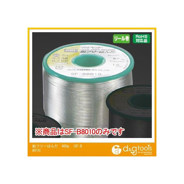 太洋電機(goot) 鉛フリーはんだ400g鉛フリーリール巻はんだSFB8010 SF-B8010 :T96-0502:DIY FACTORY ONLINE SHOP - 通販 - Yahoo!ショッピング 太洋電機(goot) 鉛フリーはんだ400g鉛フリーリール巻はんだSFB8010 SF-B8010 :T96-0502:DIY FACTORY ONLINE SHOP - 通販 - Yahoo!ショッピング