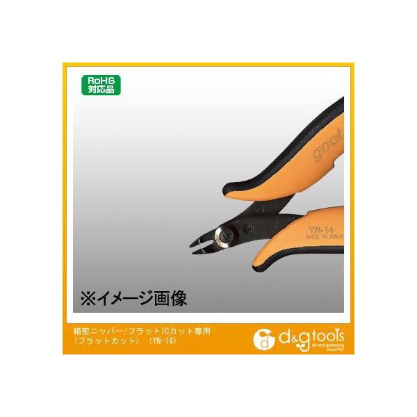 ���m�d�@ �����j�b�p�[/�t���b�gIC�J�b�g��p(�t���b�g�J�b�g)�x�m14 YN-14