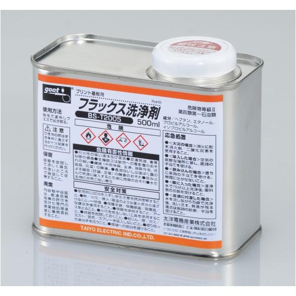 他サイト： 太洋電機 基板用フラックス洗浄剤 500ml BS-T2005の商品画像