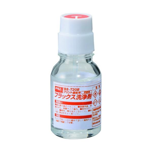 【容量】 20ml 【入数】 1点 BST20B
