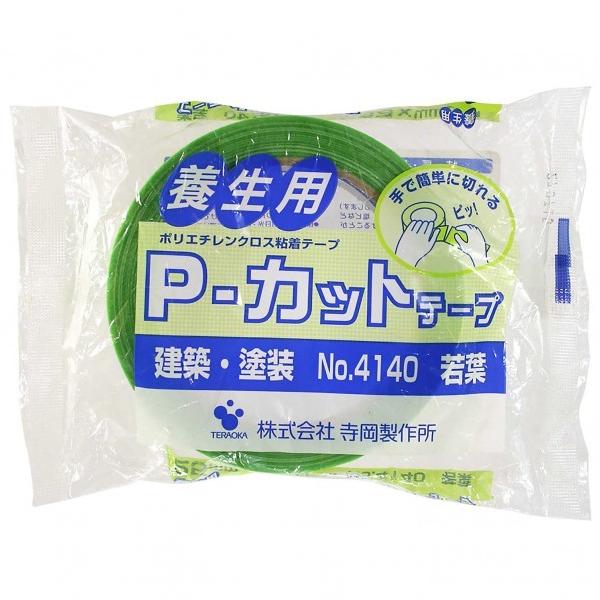 쏊 {pP-Jbge[v No.4140 t 0.15mm×25mm×25m No.4140