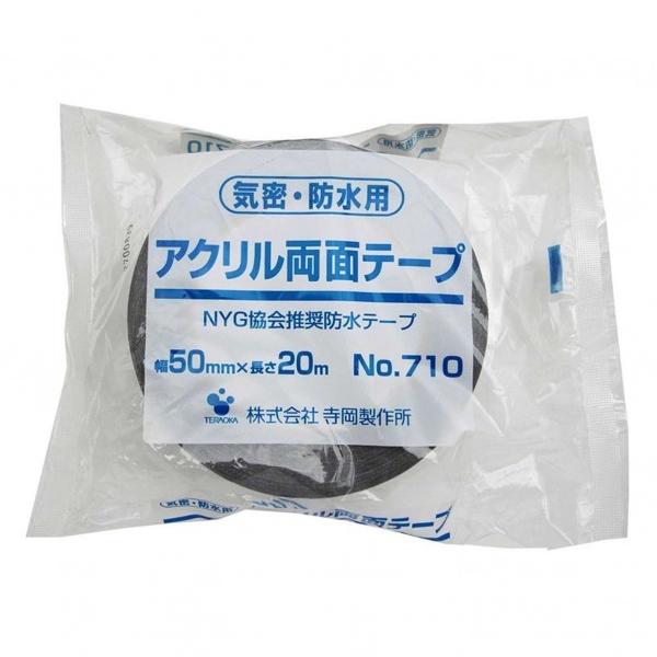 쏊 CEhp ANʃe[v 50mmX20m No.710