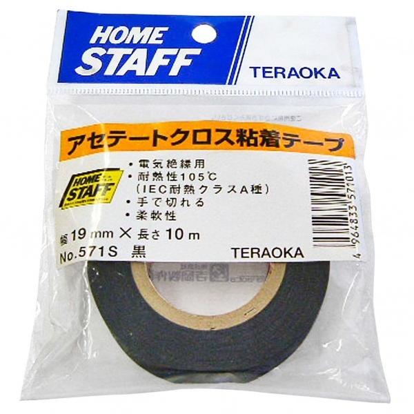 쏊 AZe[gNXSe[v No.571S  19mmX10m No.571S