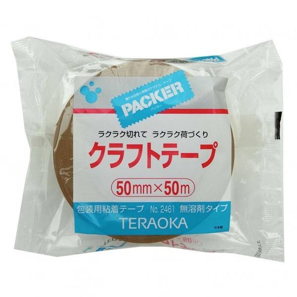 TERAOKA Ntge[v No.2461 _{[F 50mmX50m No.2461