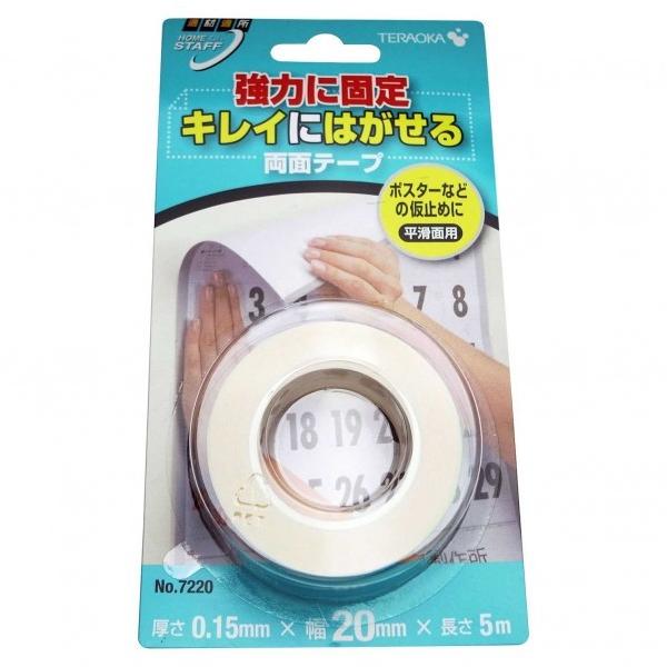 쏊 ͂闼ʃe[v No.7220 0.15mmX20mmX5m No.7220