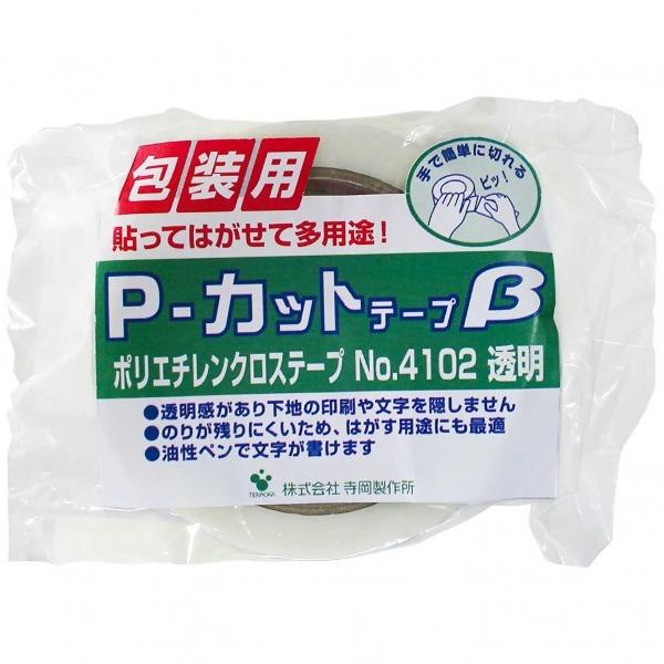 쏊 pP-Jbge[v No.4102  50mm×25m NO4102