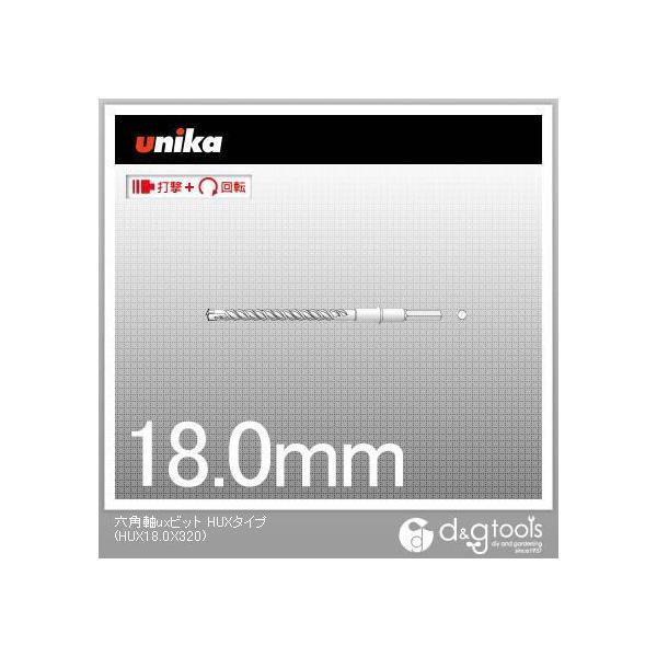 ���j�J �Z�p��ux�r�b�gHUX�^�C�v�R���N���[�g�h���� HUX18.0X320 1